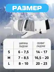 Серебряный варежки горнолыжные, Варежки для сноуборда и лыж, Зимние варежки унисекс