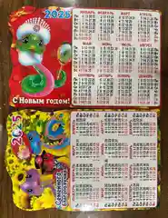 Новогодний календарь магнит на холодильник, символ 2025 года, календарь змея, сувенир