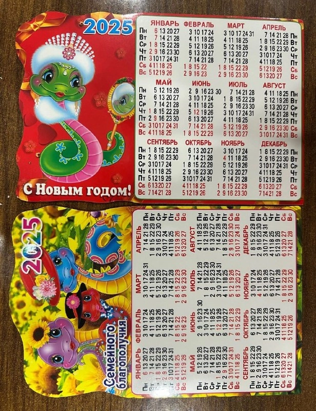 Новогодний календарь магнит на холодильник, символ 2025 года, календарь змея, сувенир