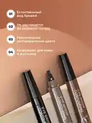 Серый карандаш для бровей, водостойкий, Mking Pretty, фломастер, лайнер для бровей, коричневый