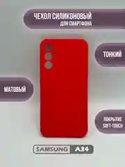 Чехол для Samsung Galaxy A34, цветная накладка, самсунг а34