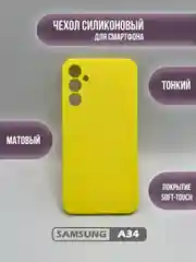 Желтый чехол для Samsung Galaxy A34, цветная накладка, самсунг а34