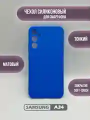 Синий чехол для Samsung Galaxy A34, цветная накладка, самсунг а34