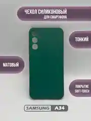 Тёмно-зелёный чехол для Samsung Galaxy A34, цветная накладка, самсунг а34