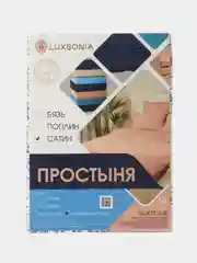 Серый простыня Евро (215*220см) сатин-твил наб
