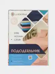 Зеленый пододеяльник Евро (200*215 см) сатин-твил наб. Ассорти