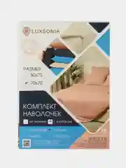 Белый набор наволочек 2шт.сатин-твил 70*70 (120) Ассорти