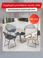 Защитные белые накладки на ножки мебели U-образные, круглые