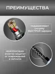 Зарядный кабель Lightning USB для Apple iPhone, зарядное устройство айфон, зарядка