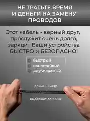 Зарядный кабель Lightning USB для Apple iPhone, зарядное устройство айфон, зарядка