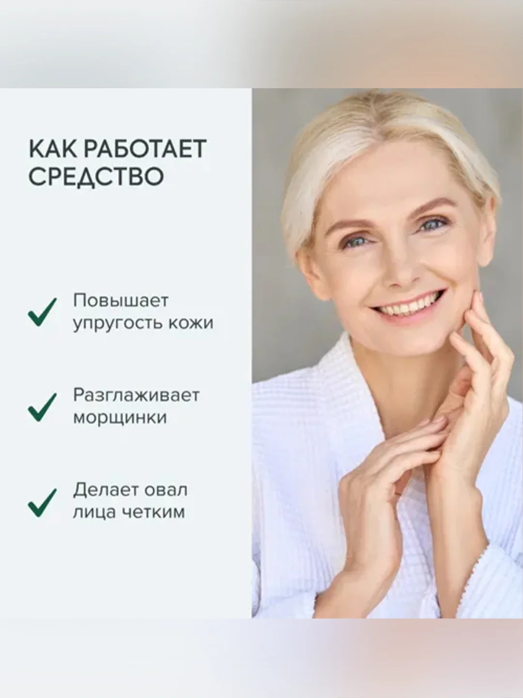 Янтарный ночной крем-эффект для лица Рецепты бабушки Агафьи "Аптечка Агафьи", 55+, 50 мл