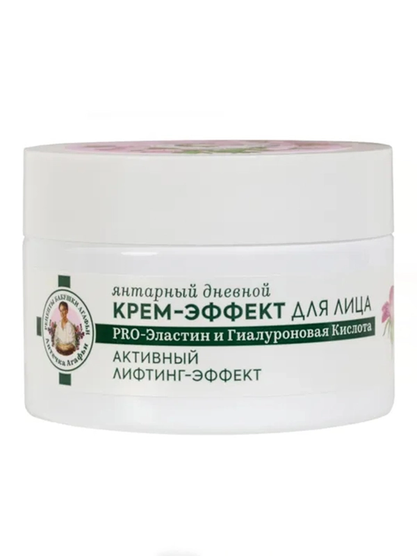 Янтарный дневной крем-эффект для лица Рецепты бабушки Агафьи "Аптечка Агафьи", 55+, 50 мл