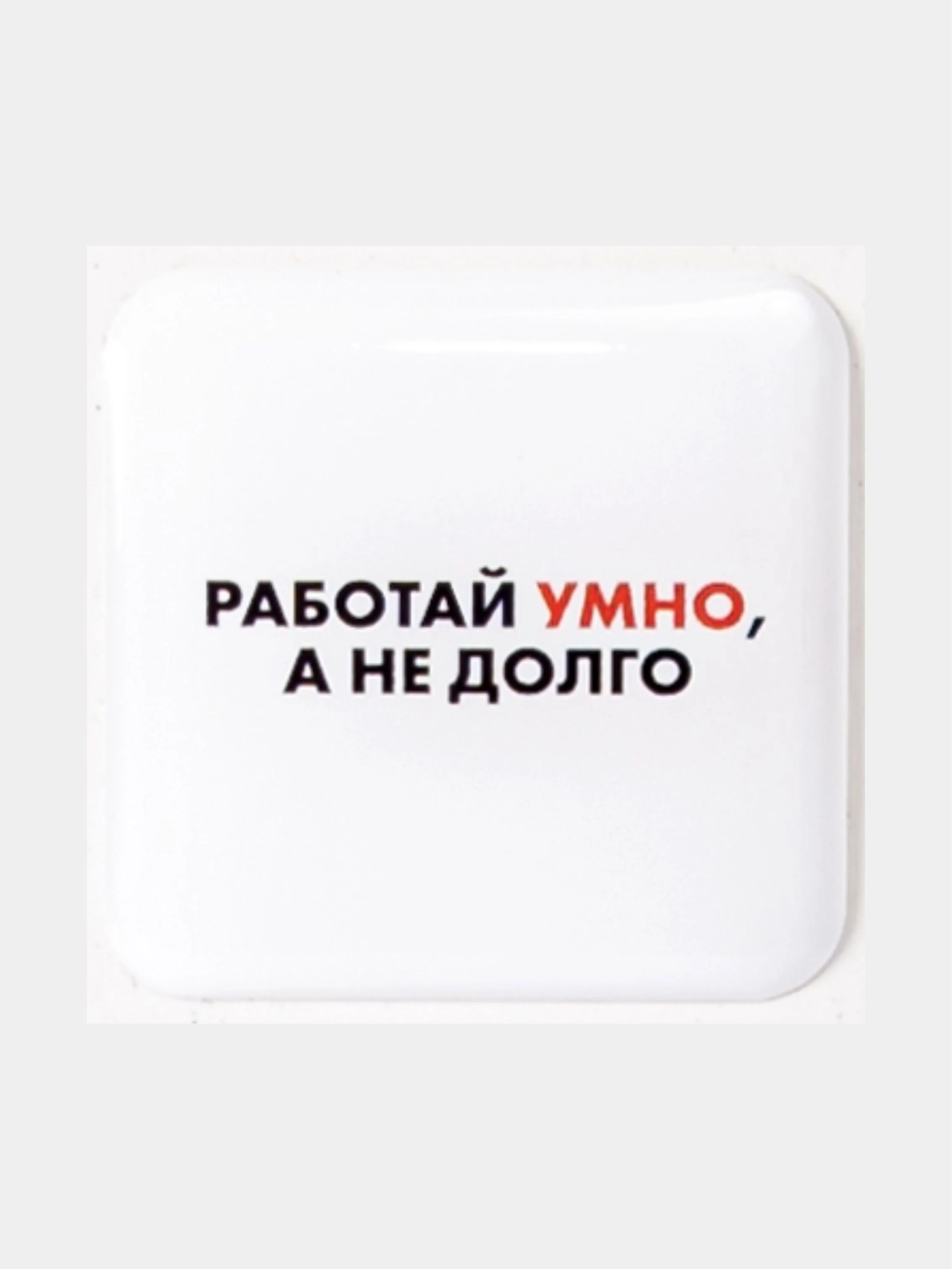 Аметистовый 3d стикеры, наклейки на телефон