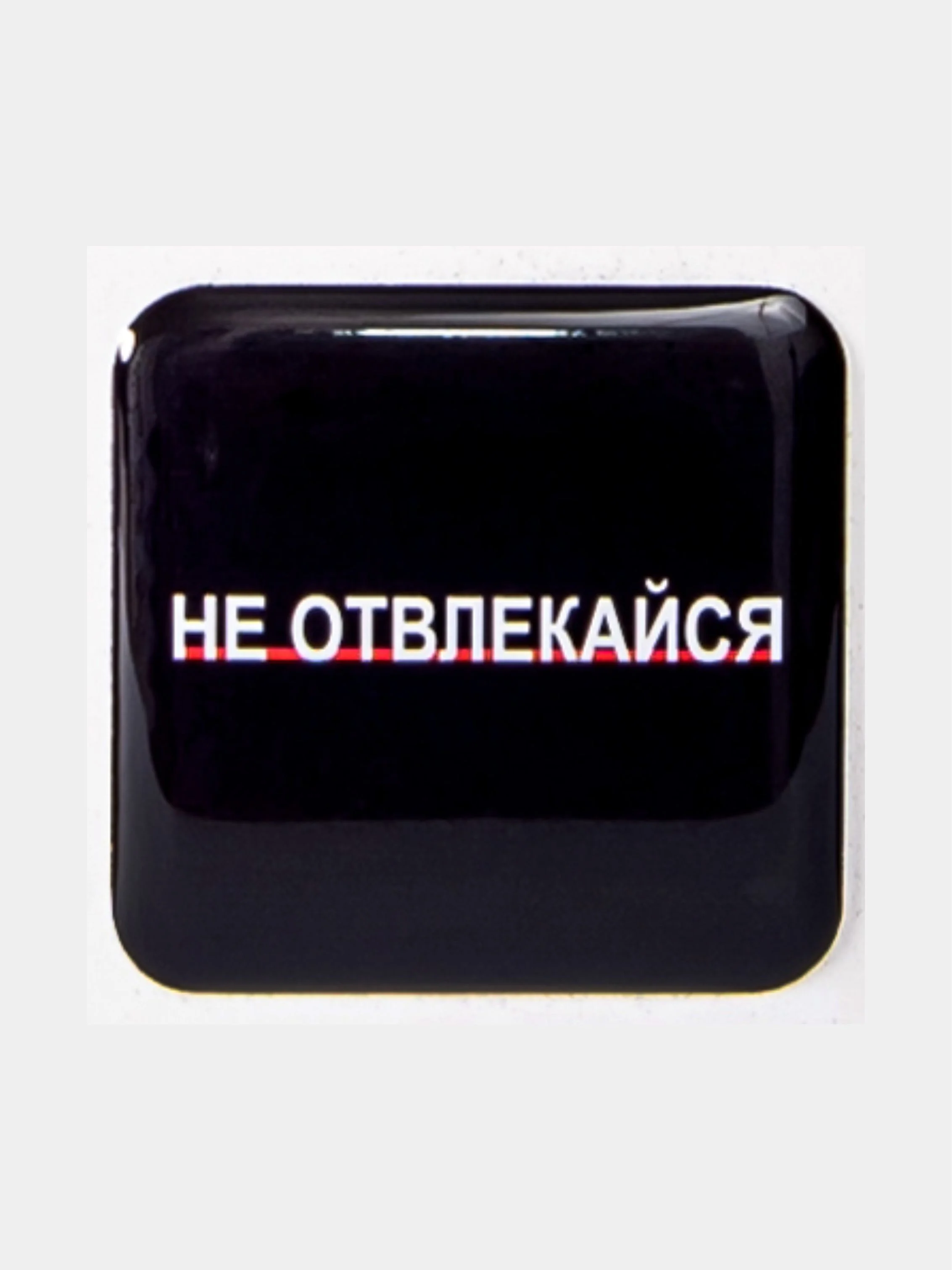 Бордовый 3d стикеры, наклейки на телефон