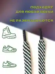 Зеленый шнурки для обуви / шнурки разных цветов