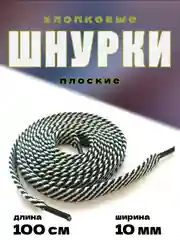 Зеленый шнурки для обуви / шнурки разных цветов