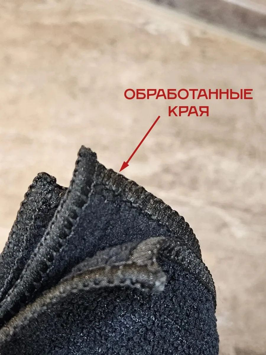 Салфетки для уборки из микрофибры, чёрные, 10 шт