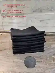 Салфетки для уборки из микрофибры, чёрные, 10 шт