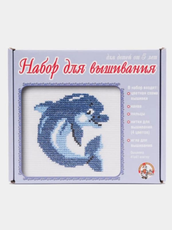 Набор для вышивания крестиком "Дельфин"