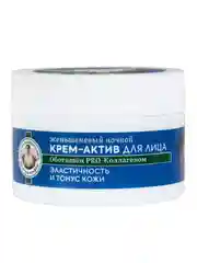 Женьшеневый ночной крем-актив для лица Рецепты бабушки Агафьи "Аптечка Агафьи", 45+, 50 мл