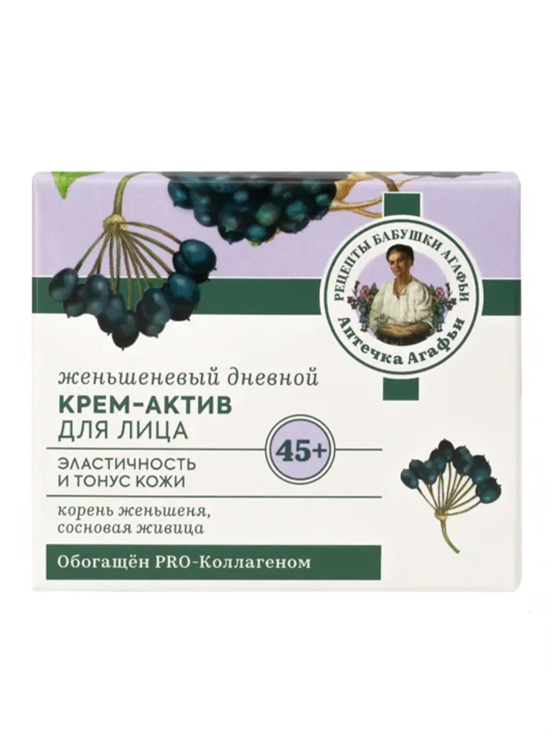 Женьшеневый дневной крем-актив для лица Рецепты бабушки Агафьи "Аптечка Агафьи", 45+, 50мл