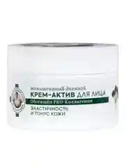 Женьшеневый дневной крем-актив для лица Рецепты бабушки Агафьи "Аптечка Агафьи", 45+, 50мл