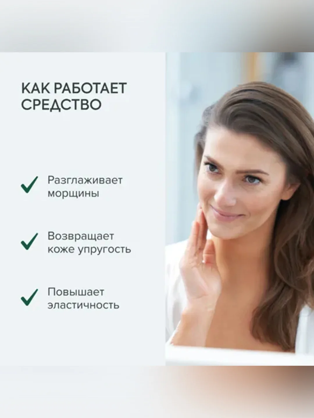 Женьшеневый дневной крем-актив для лица Рецепты бабушки Агафьи "Аптечка Агафьи", 45+, 50мл