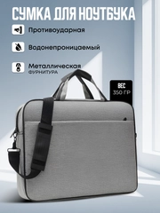 Сумка для ноутбука с диагональю экрана до 15,6 дюйма, портфель для документов