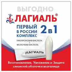 Лагиаль крем дозированный с гиалуроновой и молочной кислотами увлажняющий №10