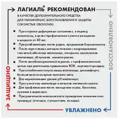 Лагиаль крем дозированный с гиалуроновой и молочной кислотами увлажняющий №10