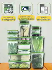 Набор контейнеров Прута ИКЕА (Pruta IKEA) для еды и хранения, пластиковые
