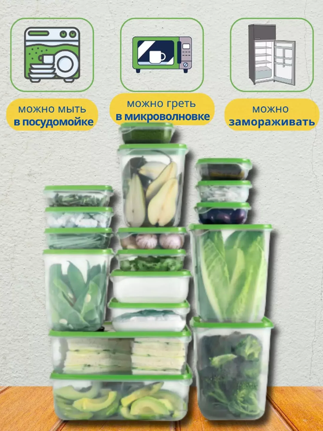 Зеленый набор контейнеров Прута ИКЕА (Pruta IKEA) для еды и хранения, пластиковые