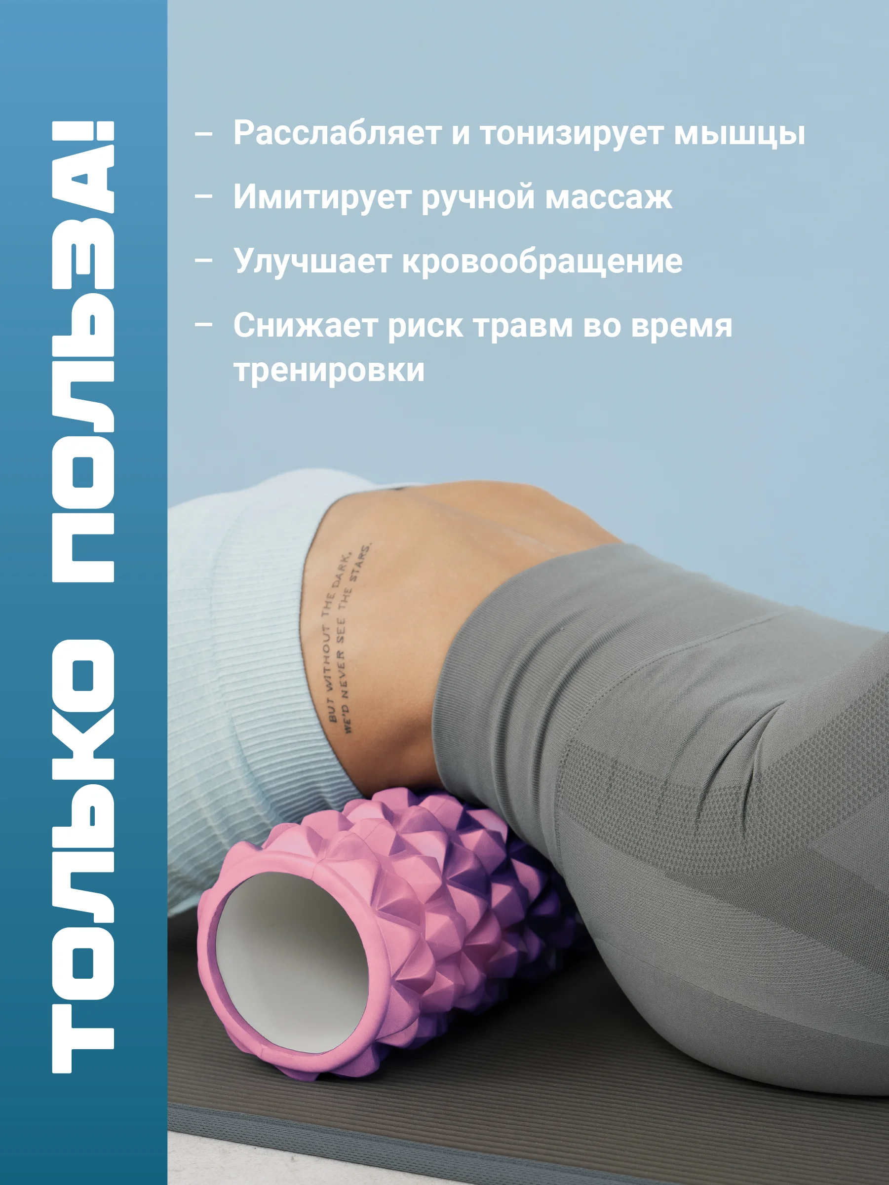 Розовый ролик массажный, для спины и фитнеса, Shark Fit, МФР, 45 см