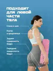 Розовый ролик массажный, для спины и фитнеса, Shark Fit, МФР, 45 см