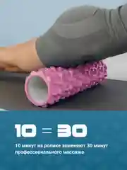 Розовый ролик массажный, для спины и фитнеса, Shark Fit, МФР, 45 см