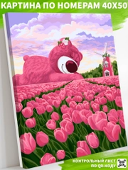 "Мишка на розовом поле" Картина по номерам на холсте с подрамником, 40 х 50, "Art on Canvas"