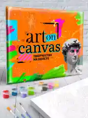 "Мишка на розовом поле" Картина по номерам на холсте с подрамником, 40 х 50, "Art on Canvas"