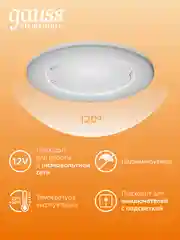 Лампочка светодиодная MR16 GU5.3, 12V, 7W, теплый свет, 3000К, упаковка 10 шт. Gauss Elementary