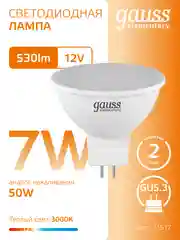 Лампочка светодиодная MR16 GU5.3, 12V, 7W, теплый свет, 3000К, упаковка 10 шт. Gauss Elementary
