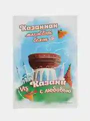 Зеленый открытка сувенирная Казань на татарском языке, с конвертом, 10 х 15 см