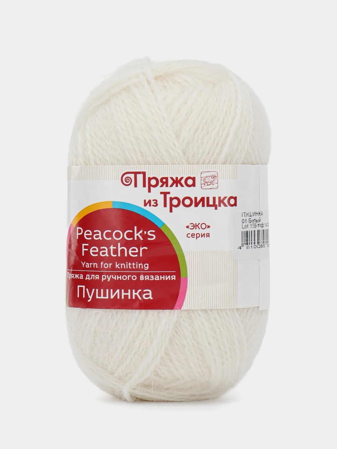 Белый пряжа для вязания Пушинка Троицкая 50% пух козий - 50% меринос, пряжа для ручного вязания