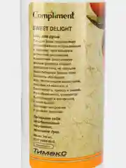 Compliment Подарочный набор Sweet delight
