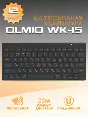 Черный клавиатура беспроводная Olmio WK-15