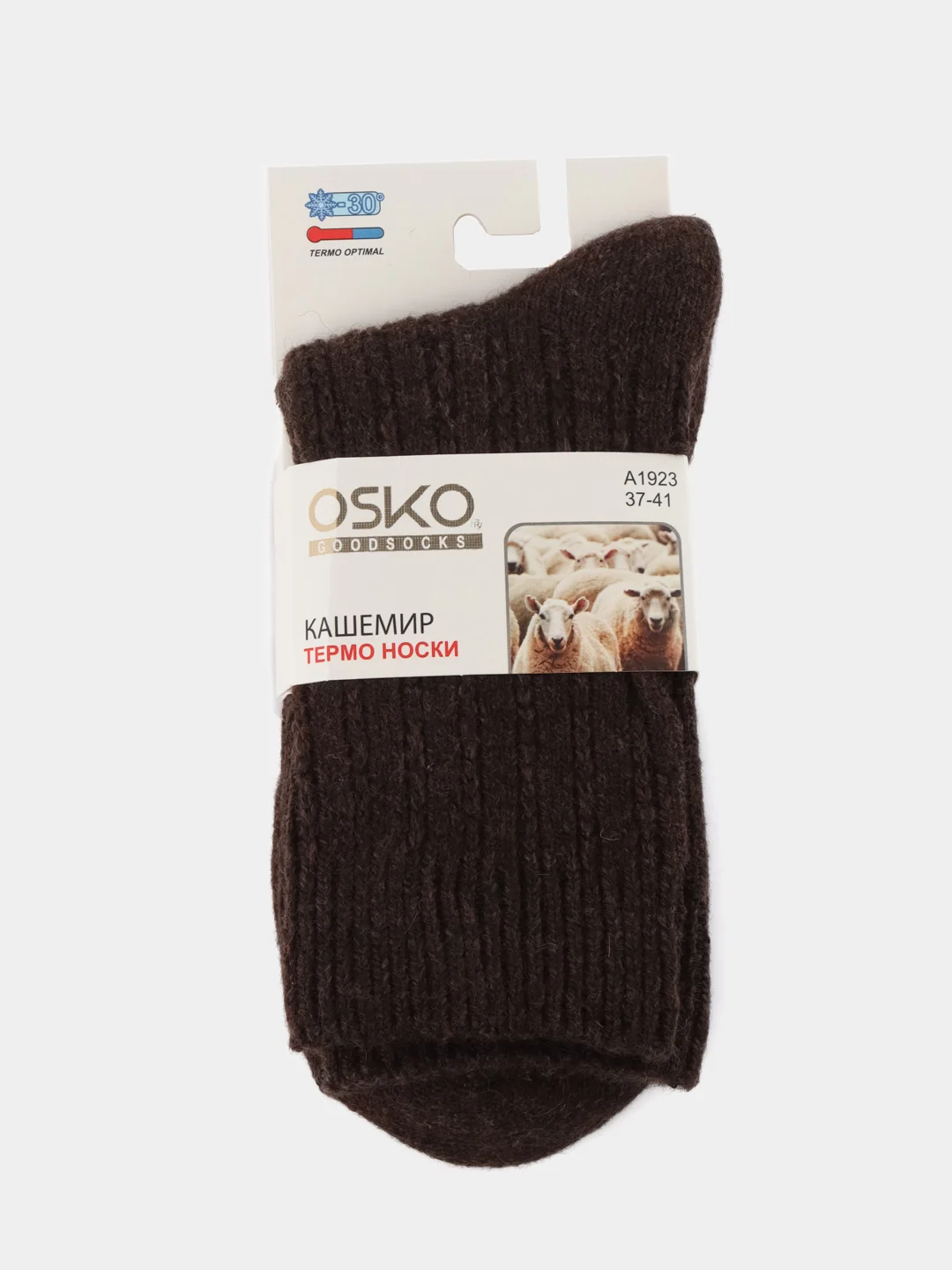 Коричневый носки теплые женские кашемировые (OSKO)