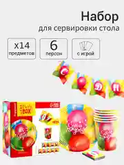 Красный набор бумажной посуды одноразовой, 19 предметов, 6 персон