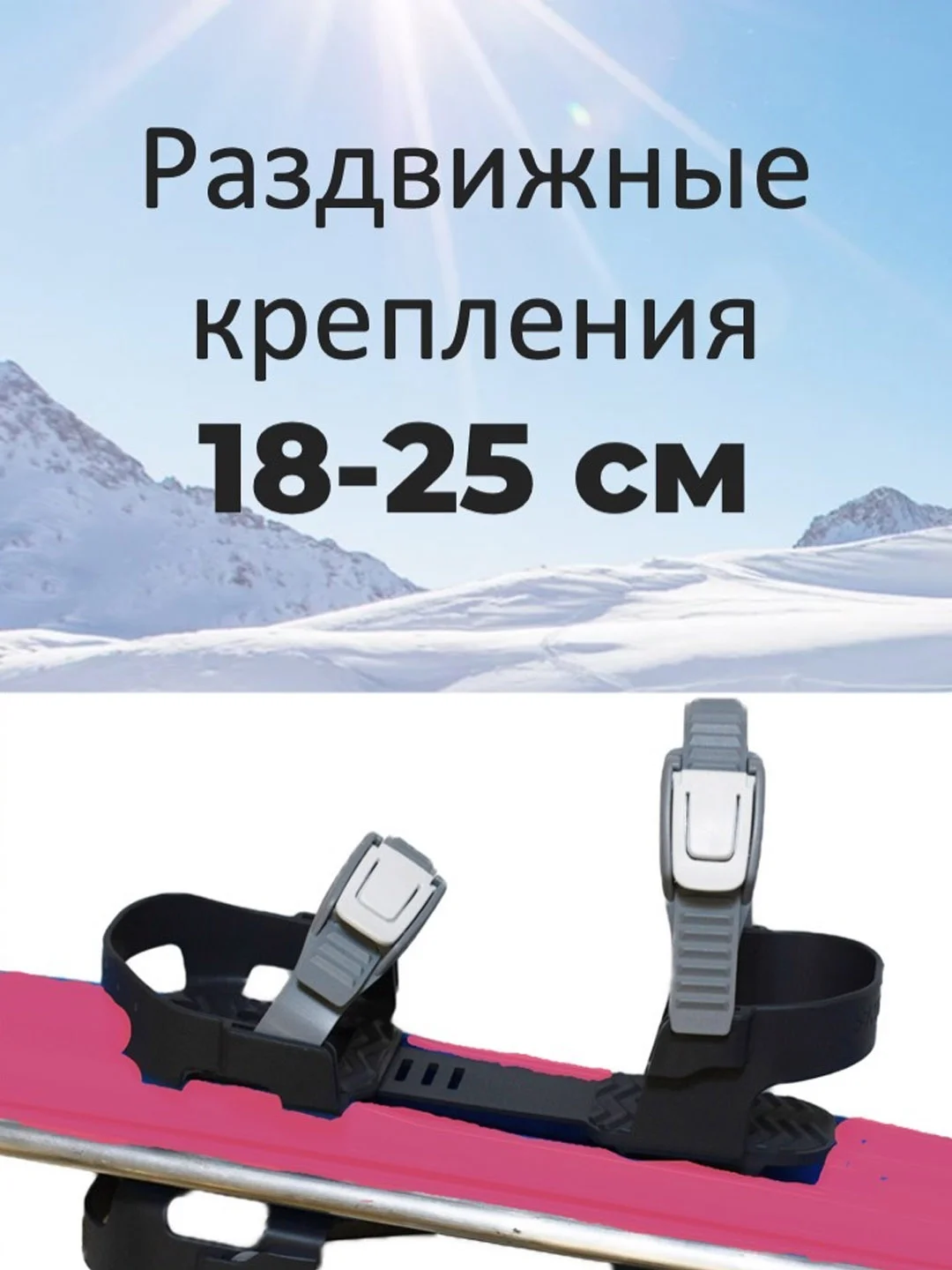 Розовый лыжный комплект детский Snowmatic KIDS SKI SET 75