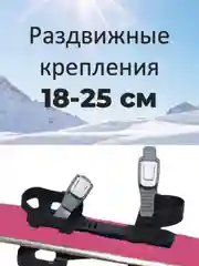 Розовый лыжный комплект детский Snowmatic KIDS SKI SET 75