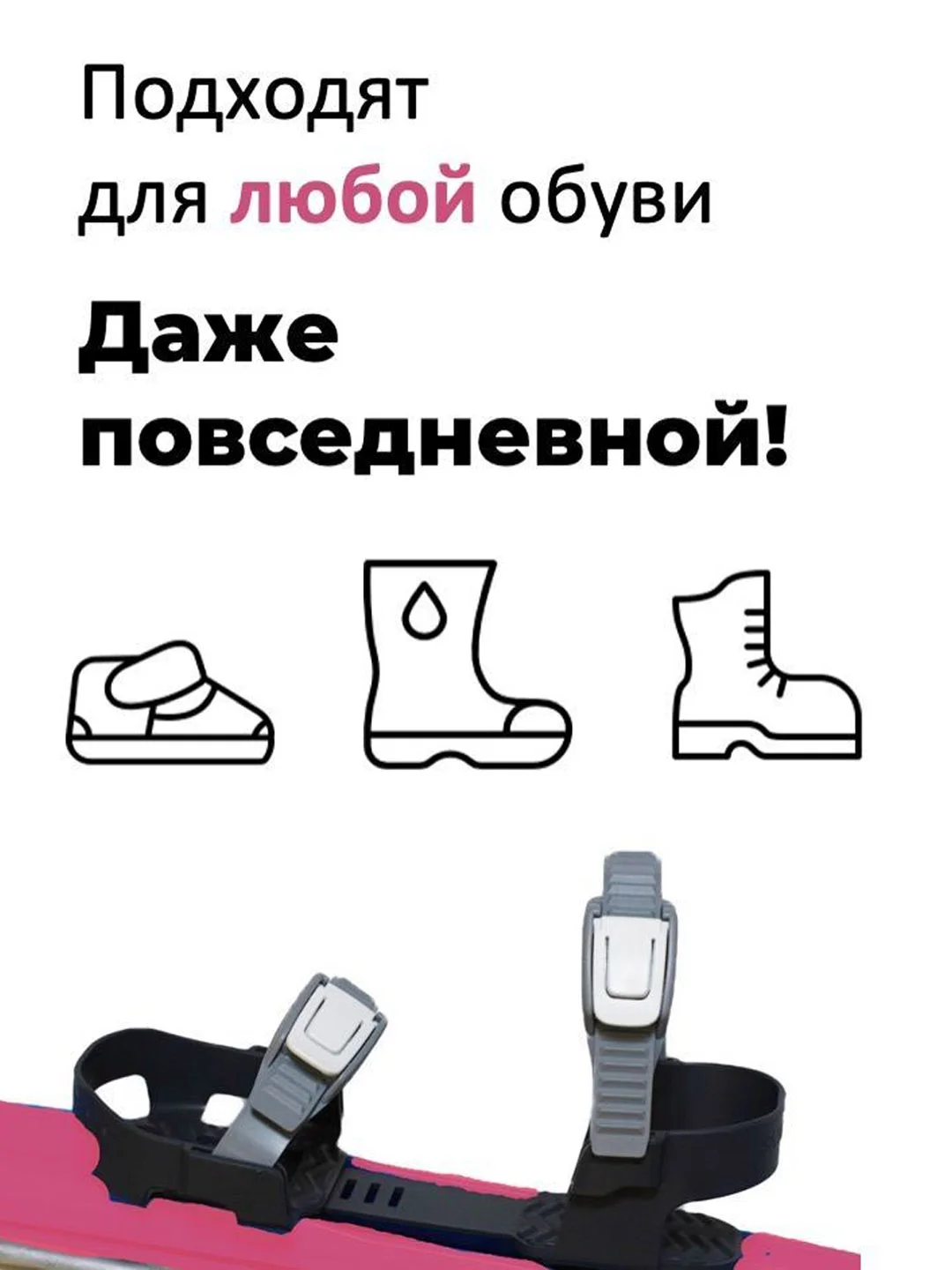 Розовый лыжный комплект детский Snowmatic KIDS SKI SET 75