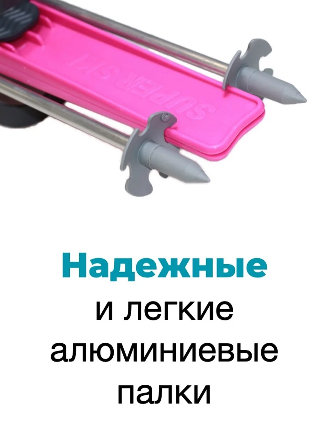 Розовый лыжный комплект детский Snowmatic KIDS SKI SET 75