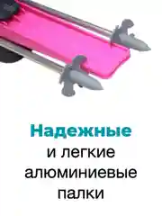 Розовый лыжный комплект детский Snowmatic KIDS SKI SET 75